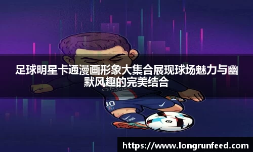 乐动LDSports综合体育