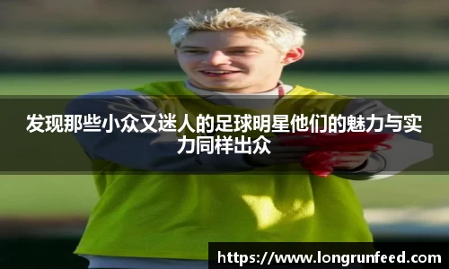 乐动LDSports综合体育