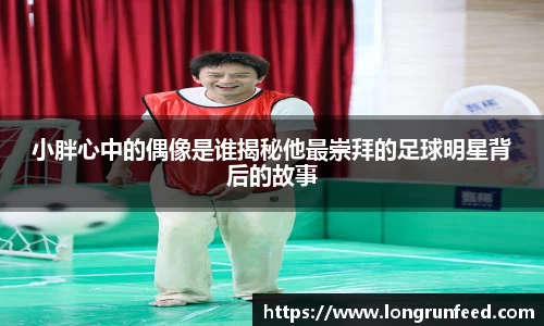 乐动LDSports体育